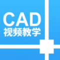 CAD设计教程官方版