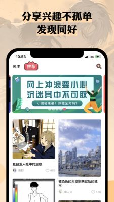 么嗷漫画完整在线版