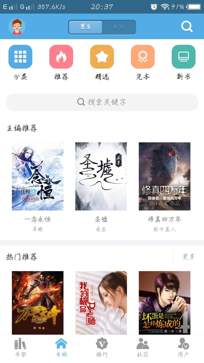 下书网官方版