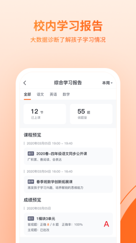 鹰硕在线官方版截图4