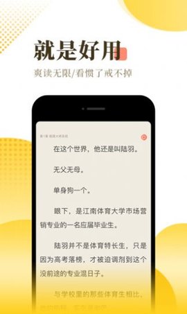 南辞小说2023新版截图2