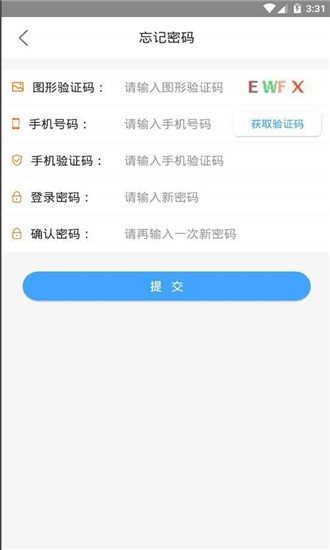 如是网课官方版截图2