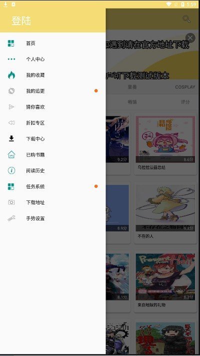 次元派漫画网页版