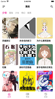 熊小囧漫画在线版