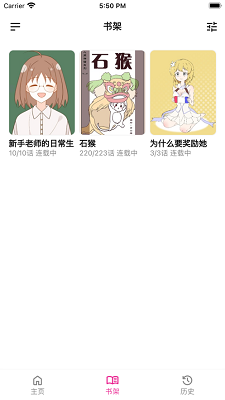 熊小囧漫画