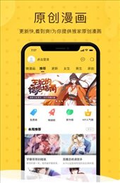 绅度漫画清爽版