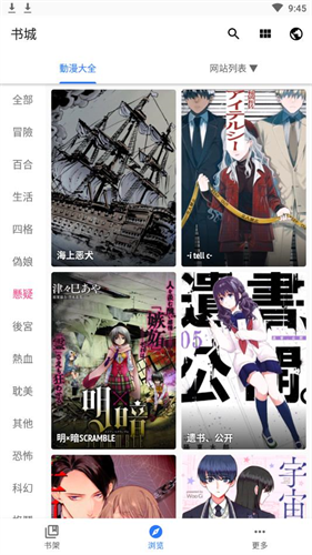 全是漫画完整版