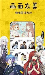 乱马漫画2023版