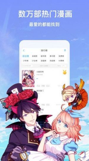 丕丕漫画登录免费入口免次数版