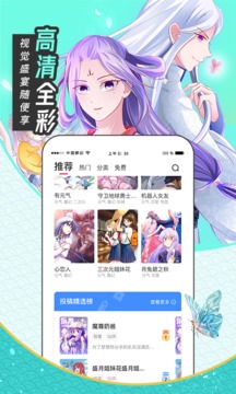 圈圈漫画2023正版