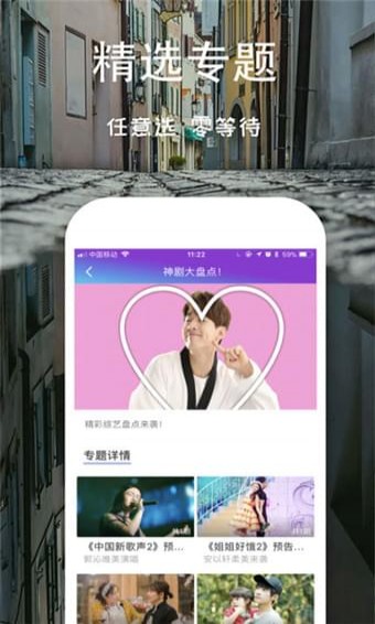 芝麻影视大全高清版截图3