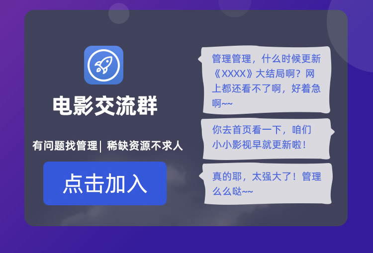 小小影视无限次数版截图2