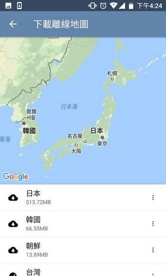 背包地图离线版