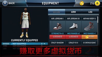 NBA2K14官方版截图2