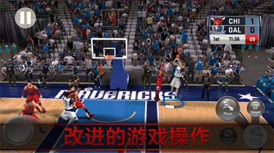 NBA2K14官方版截图3