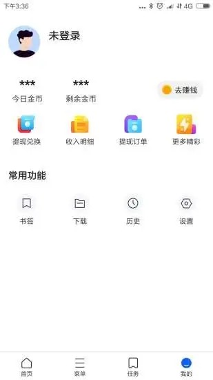 好优浏览器官方版截图2