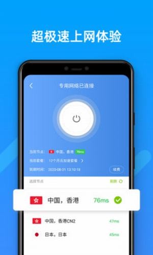 SGreen浏览器安卓版截图4