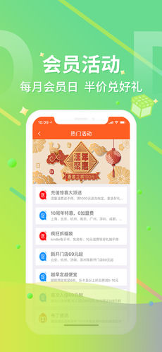 布丁生活官方版截图2