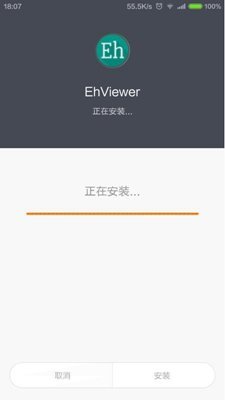 白色E站中文版截图2