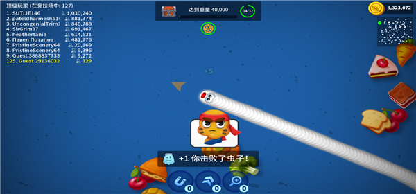 wormszone无敌版截图3