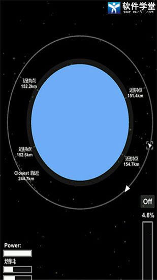 航天模拟器安卓版截图4