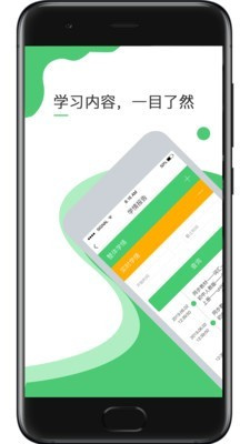 超能英语官方版截图2