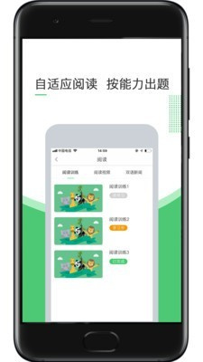 超能英语官方版截图4