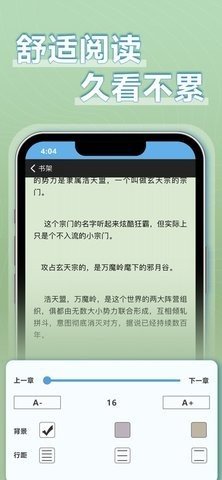 9x阅读器无广告版