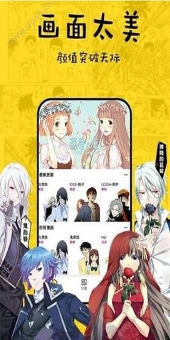 香香漫画免费看漫画版