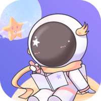 星光手帐免费版