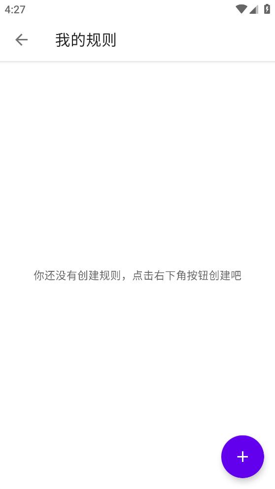 叮小跳自动跳广告安卓版截图3