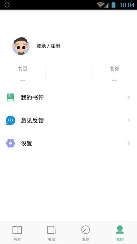 嘿嘿连载2.0.3版