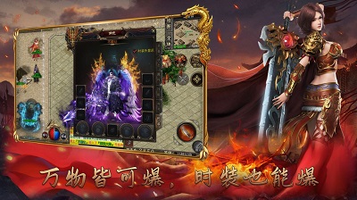 锋玩高爆武神传官方版截图3