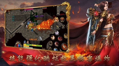 锋玩高爆武神传官方版截图2