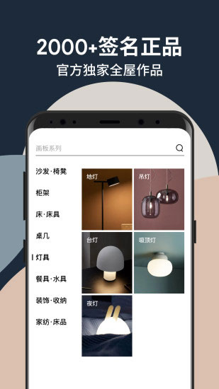 造作官方版截图3