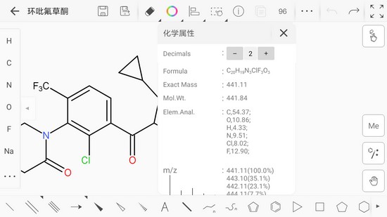 KingDraw免费版