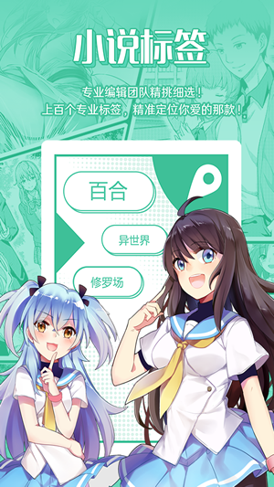 菠萝包轻小说免费2021版