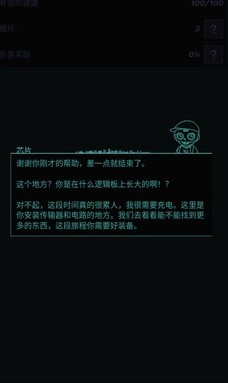 黑化斩官方版