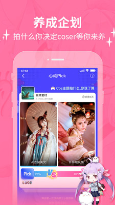 波洞app最新版