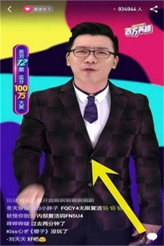 黄金十秒安卓版