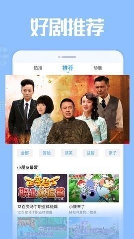 双鱼影视app最新版