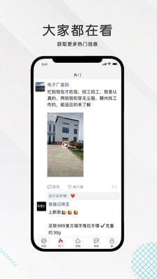 九一人才网官方版