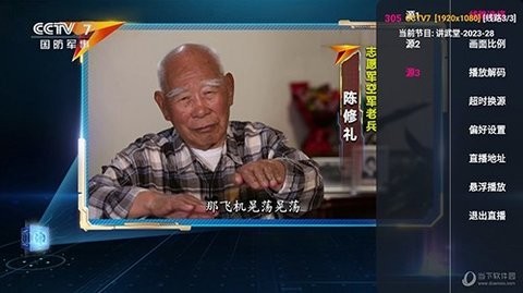 小白玩机影视2020精简版