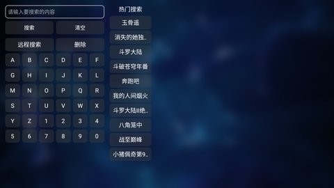 小优影院免广告完整版