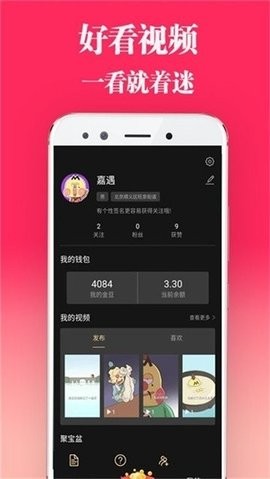 无忧视频去广告版