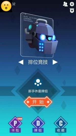 2047官方版截图5