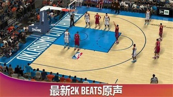 nba2k19中文版截图4