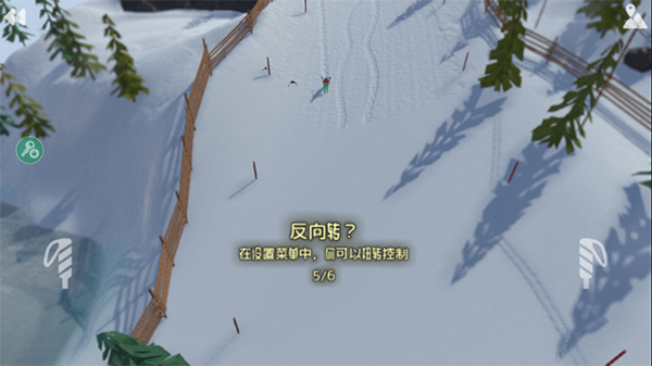 高山滑雪模拟器破解版截图2