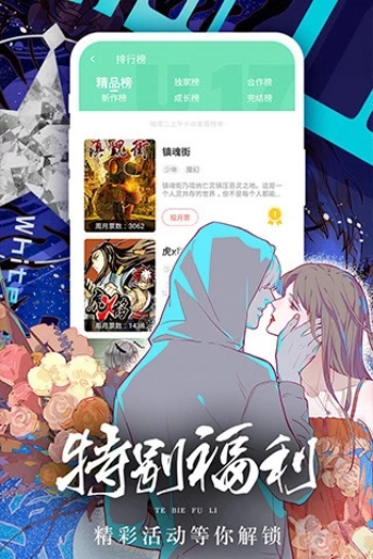 女神漫画完整版