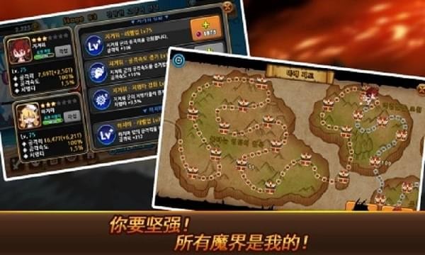 恶魔双胞胎官方版截图3